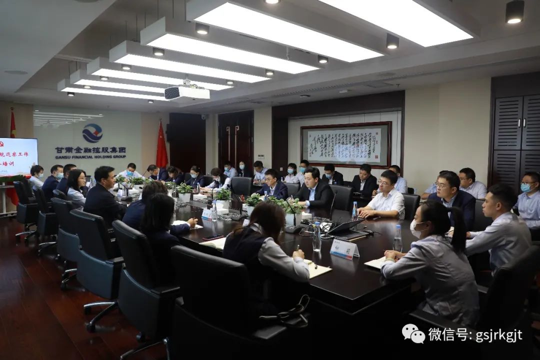 集团党委开展第三轮常规巡察工作业务培训